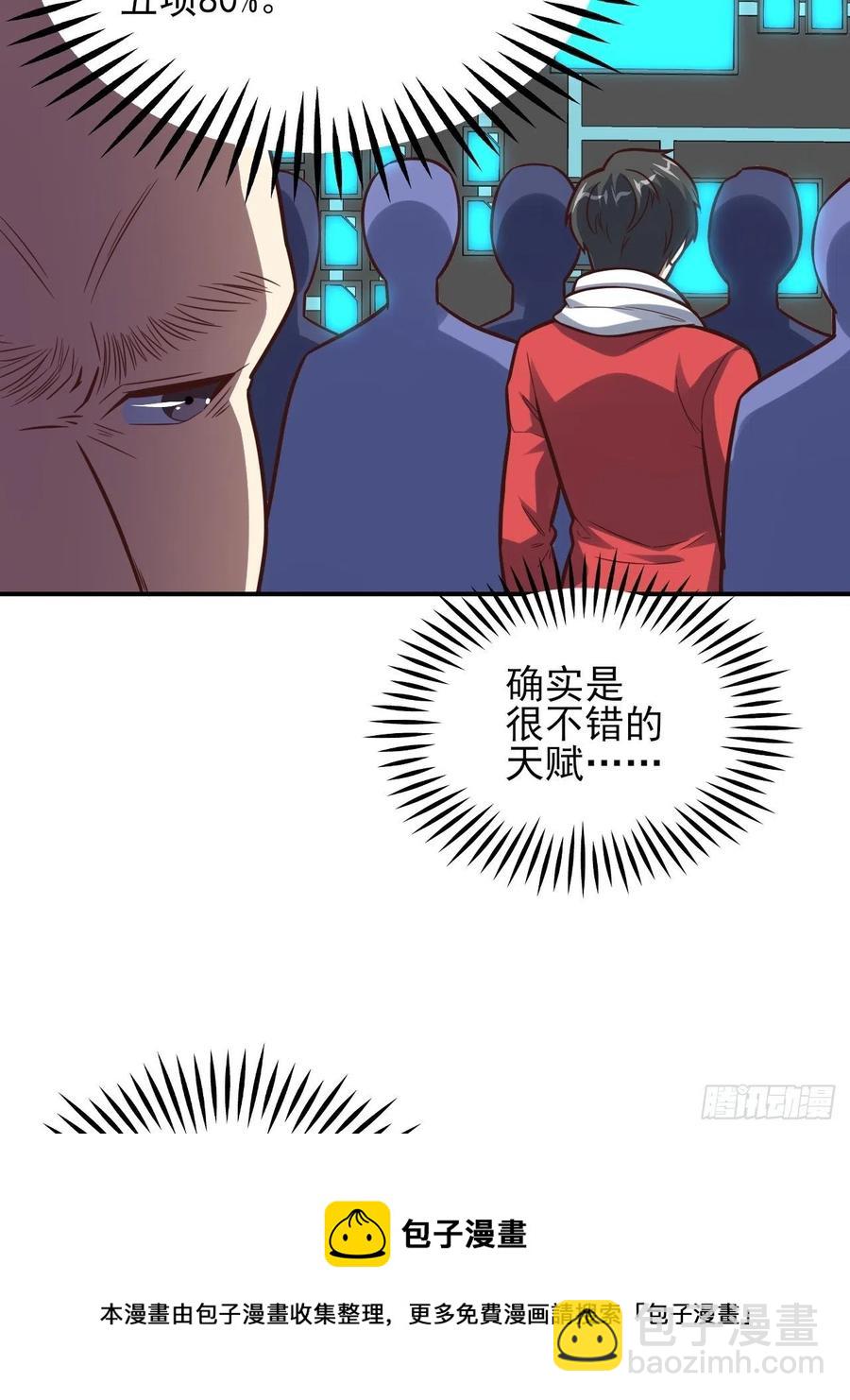 高能來襲 - 175單獨測試(1/2) - 1