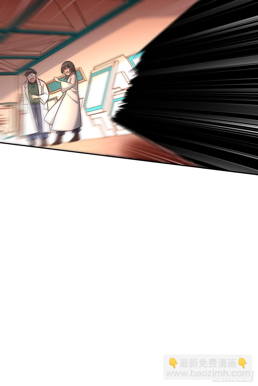 高能來襲 - 177你攤上大事了！ - 4