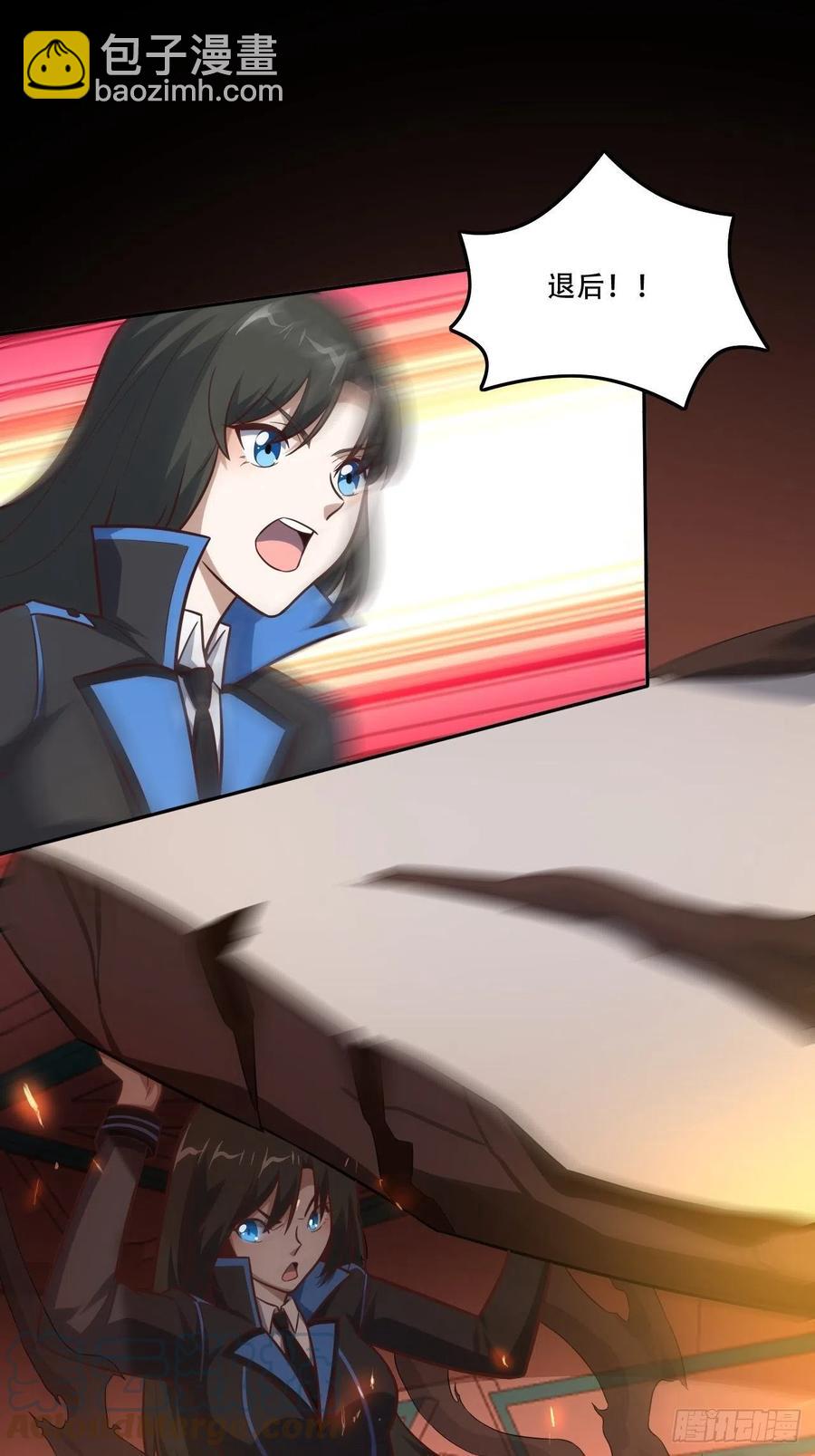 高能來襲 - 177你攤上大事了！ - 5