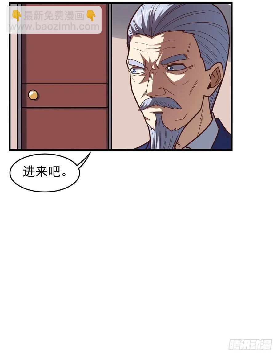 高能來襲 - 179 基因武器：超進化(1/2) - 3