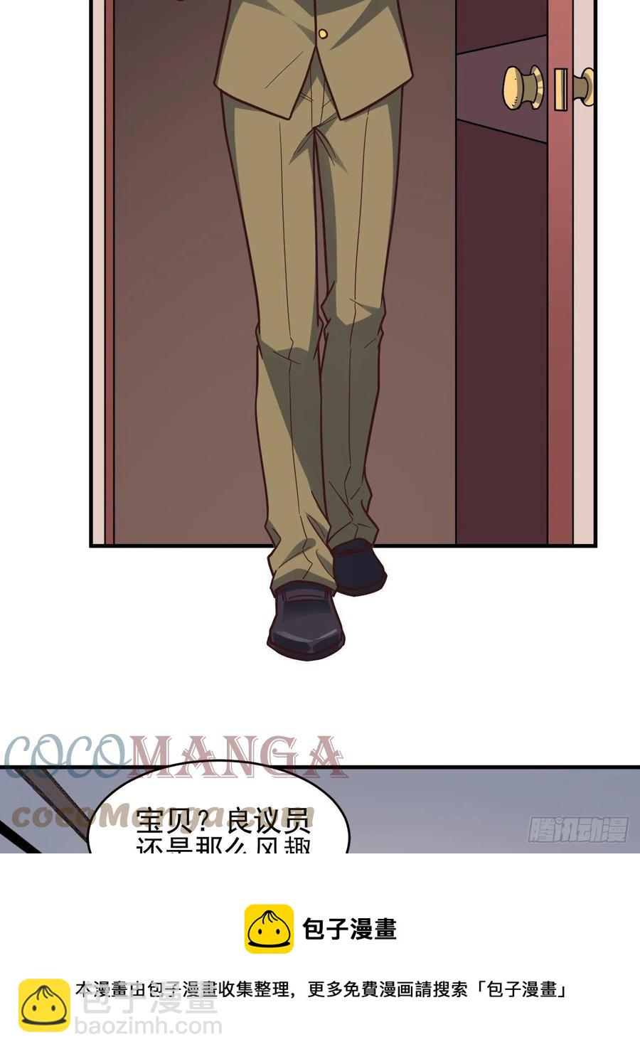 高能來襲 - 179 基因武器：超進化(1/2) - 5