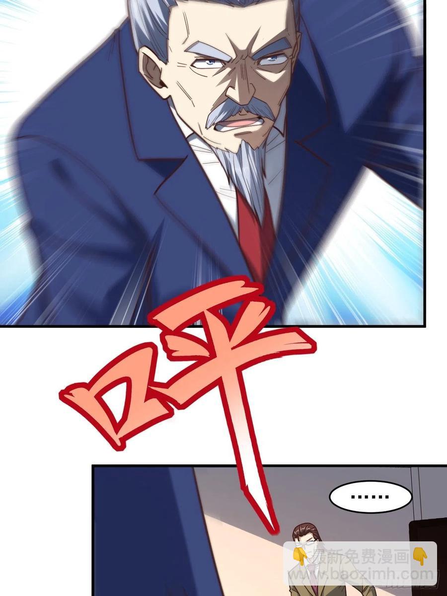 高能來襲 - 179 基因武器：超進化(1/2) - 4