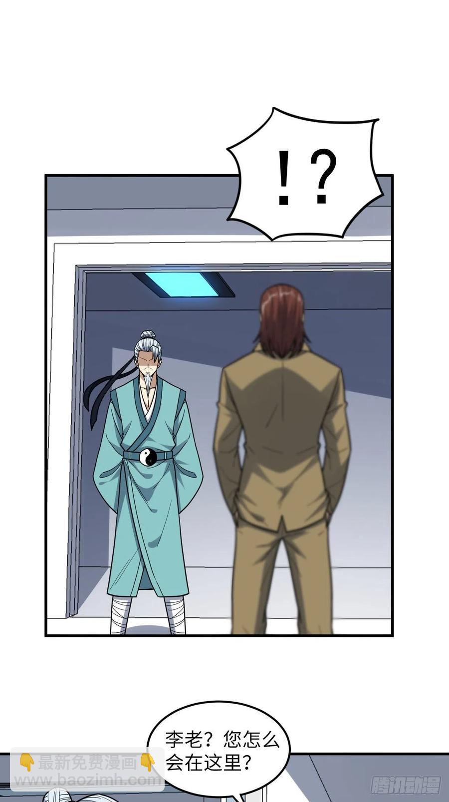 高能來襲 - 179 基因武器：超進化(1/2) - 8