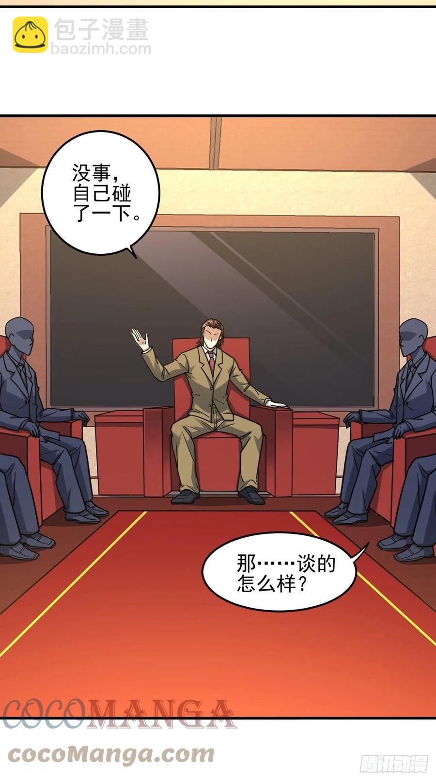 高能來襲 - 179 基因武器：超進化(1/2) - 8