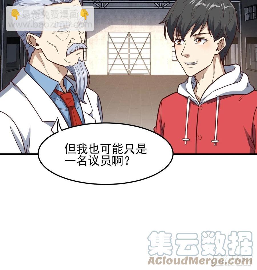 高能來襲 - 181小妖精來襲(1/2) - 3