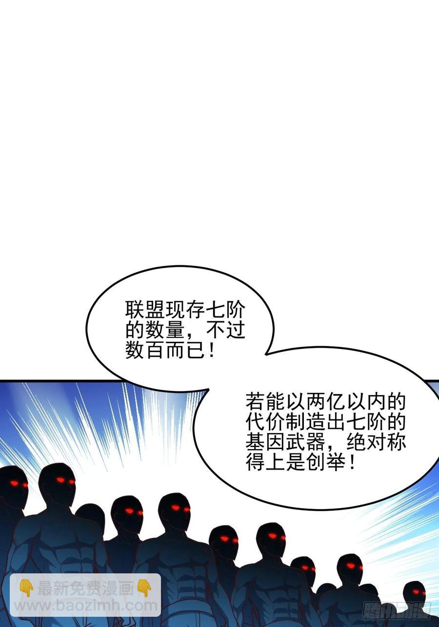 高能來襲 - 181小妖精來襲(1/2) - 2