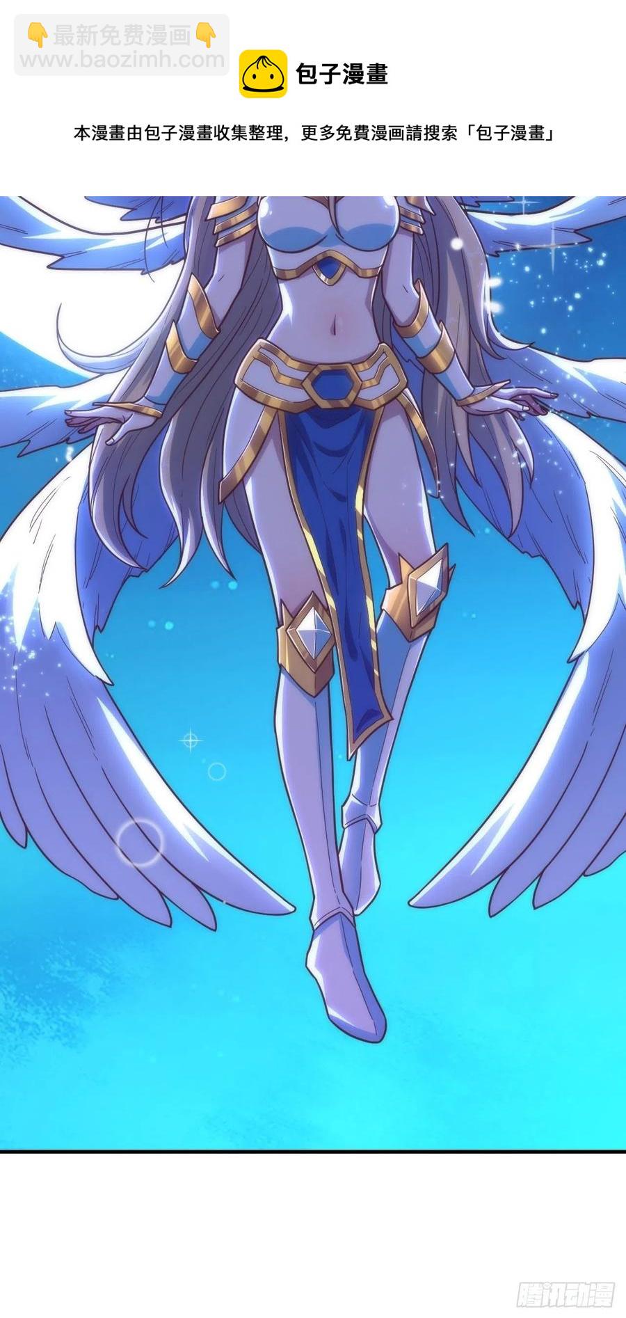 高能來襲 - 181小妖精來襲(1/2) - 1