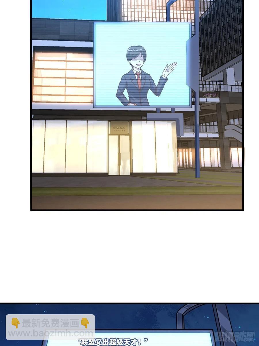 高能來襲 - 181小妖精來襲(1/2) - 4