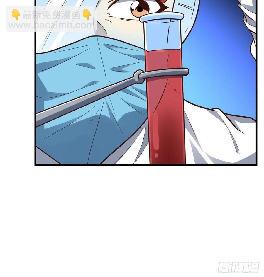 高能來襲 - 181小妖精來襲(1/2) - 2