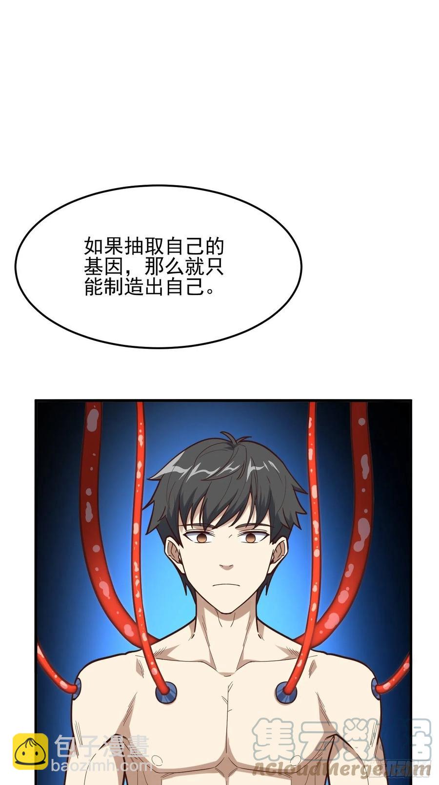 高能來襲 - 181小妖精來襲(1/2) - 3