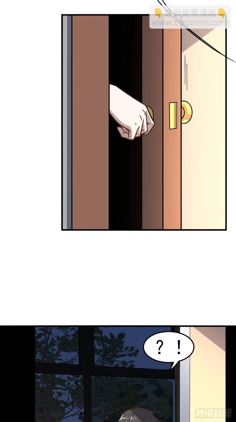 高能來襲 - 181小妖精來襲(1/2) - 8