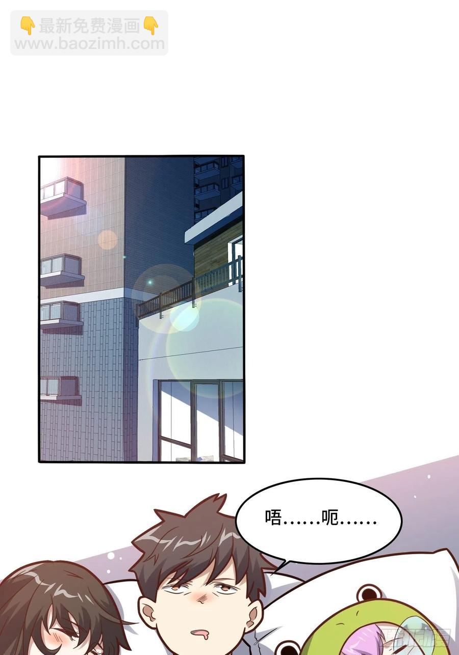 高能來襲 - 183基因實驗小組，成立 - 2