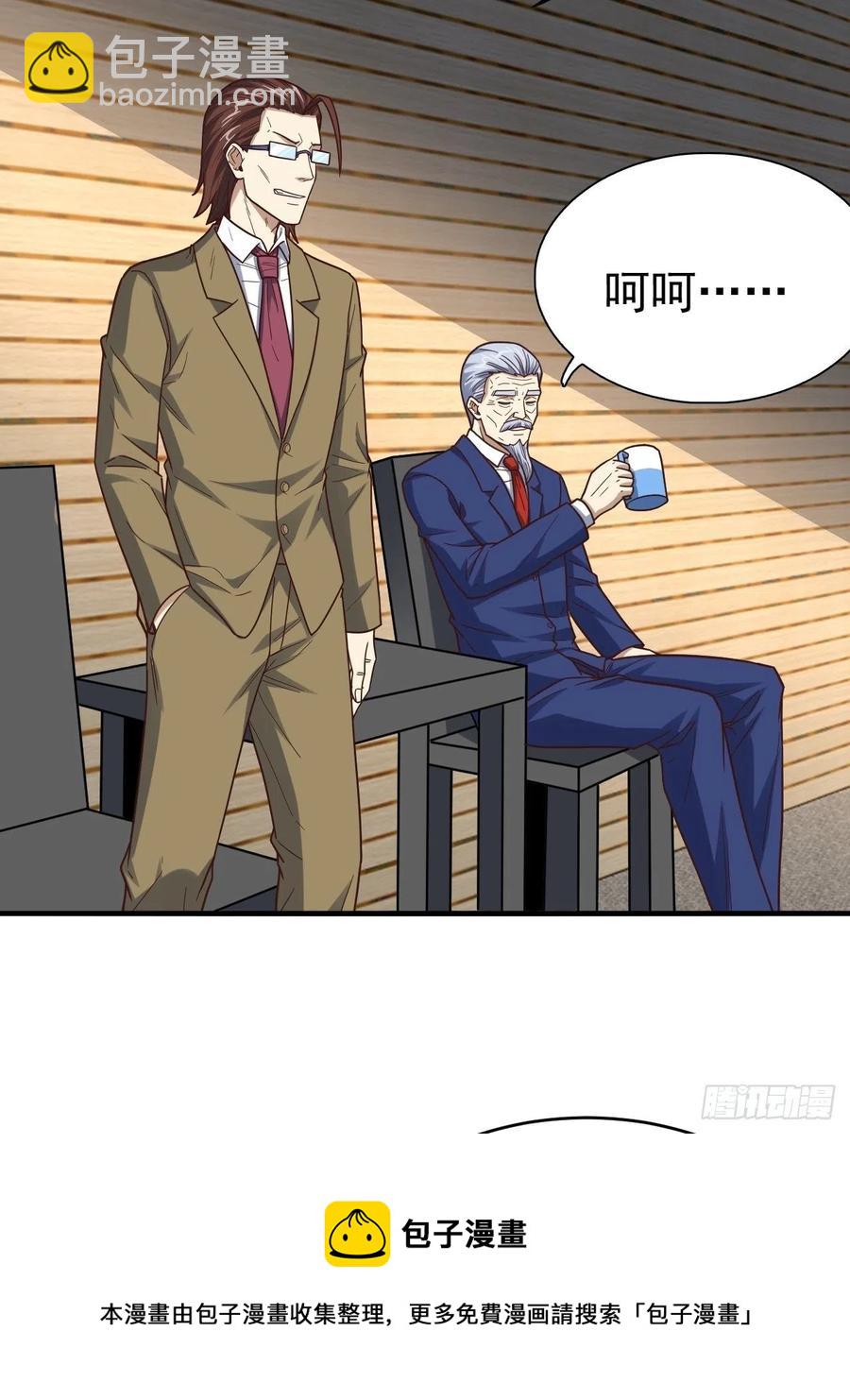 高能來襲 - 185基因武器研發成功(1/2) - 5