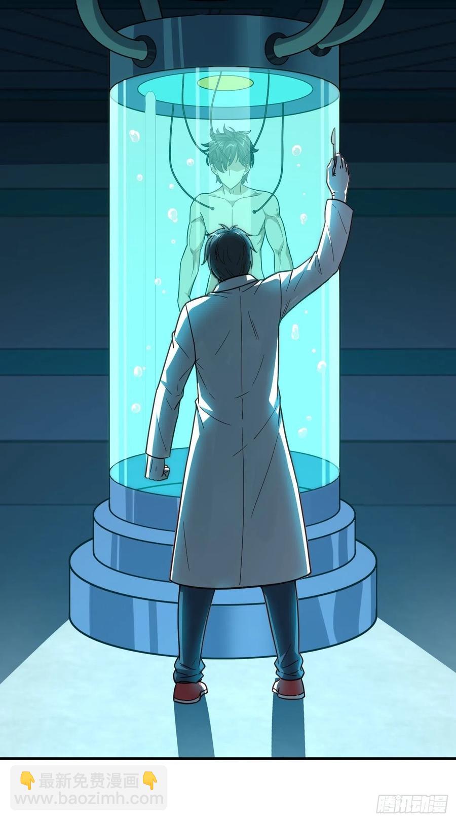 高能來襲 - 185基因武器研發成功(2/2) - 1