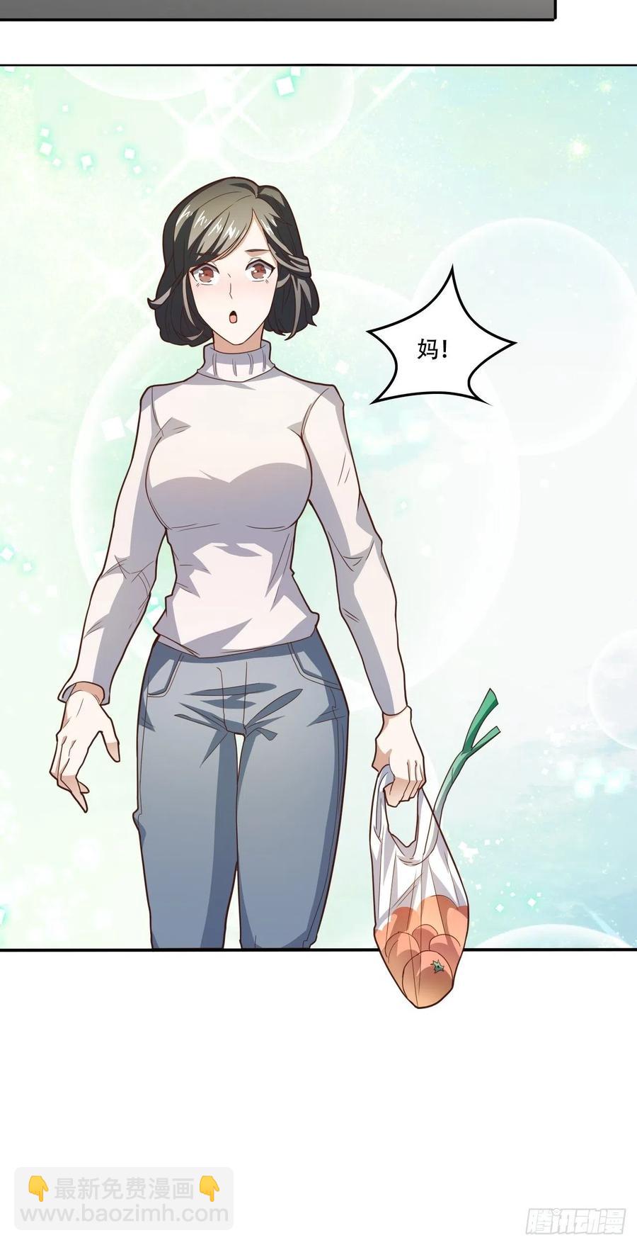 高能來襲 - 187探望徐子蘭 - 2