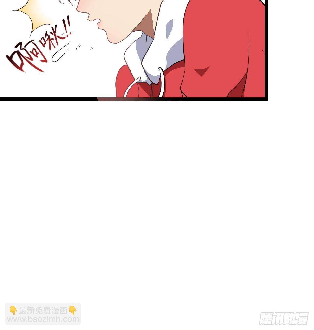 高能來襲 - 018北郊精神病院 - 3