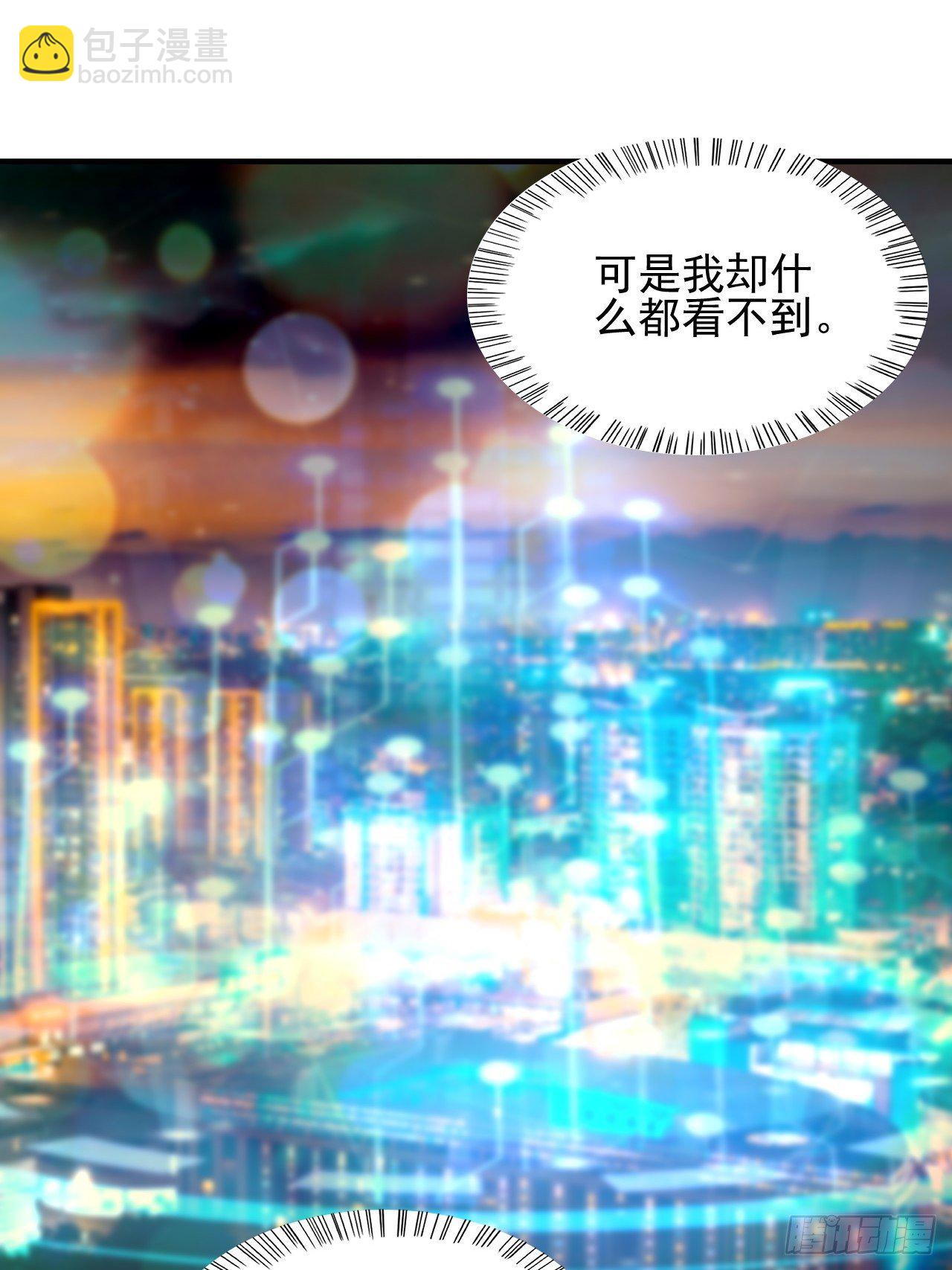 高能來襲 - 189 前往地下城(2/2) - 1