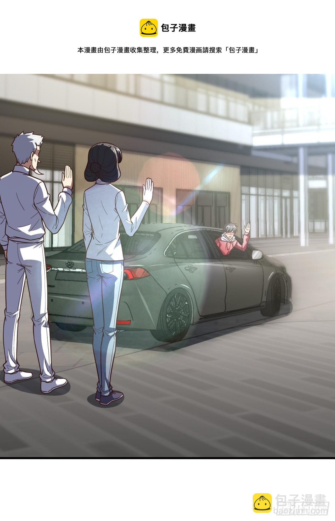 高能來襲 - 189 前往地下城(2/2) - 3