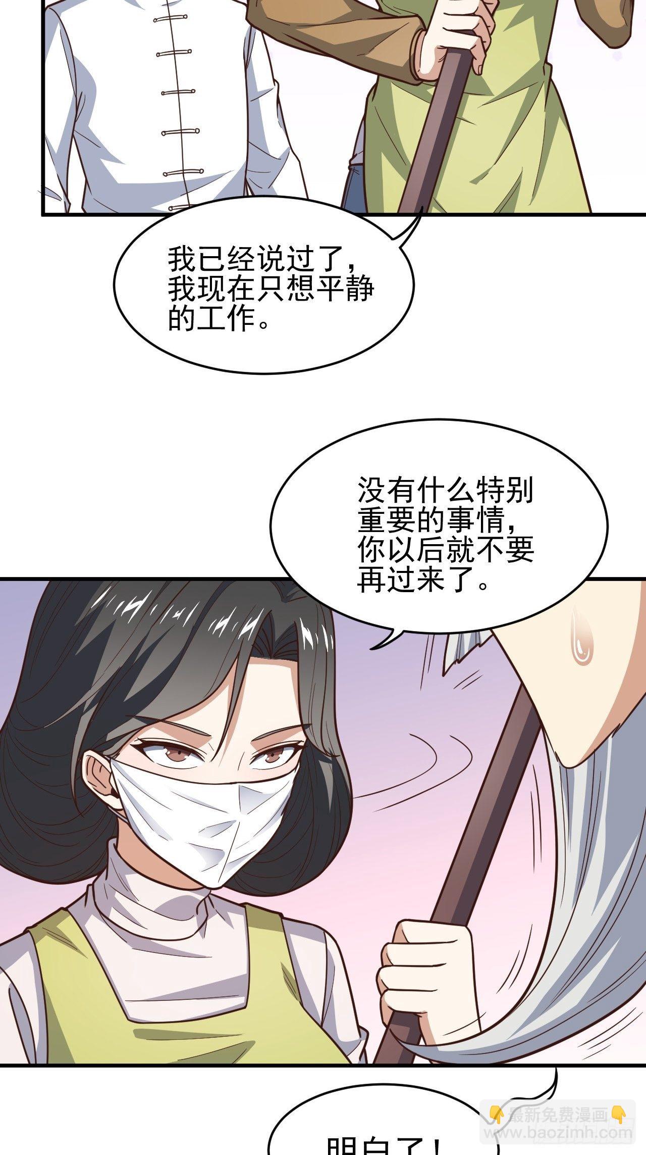 高能來襲 - 189 前往地下城(2/2) - 1