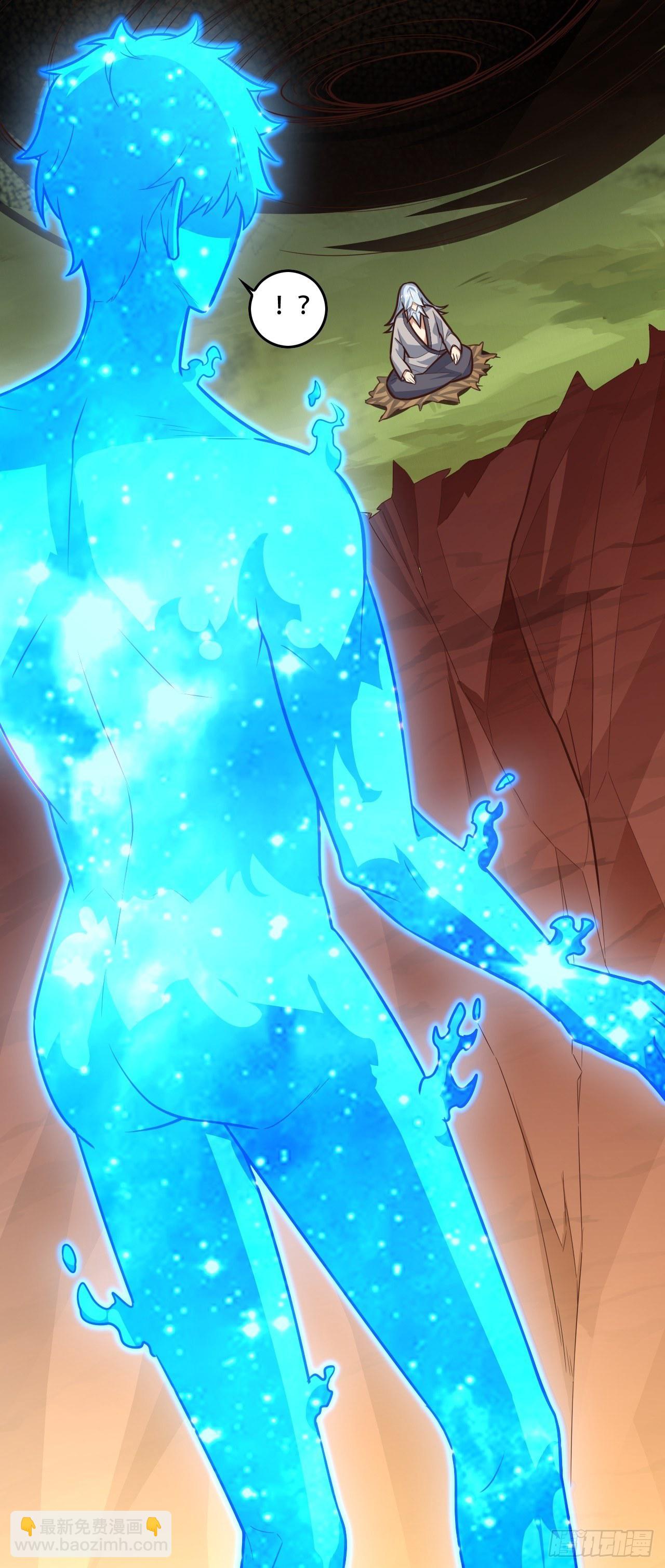 高能來襲 - 191一劍一刀 - 2