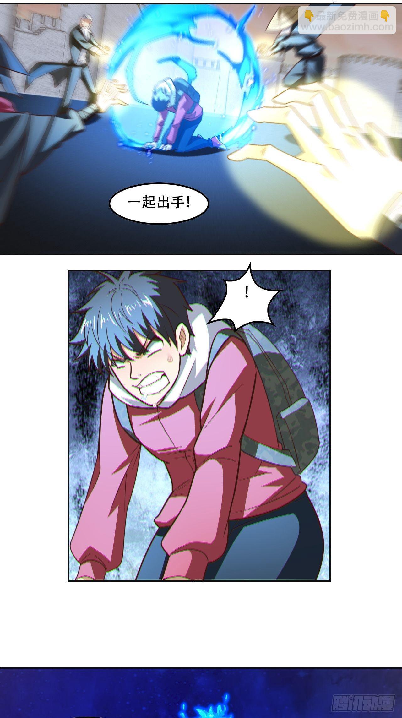 高能來襲 - 191一劍一刀 - 6