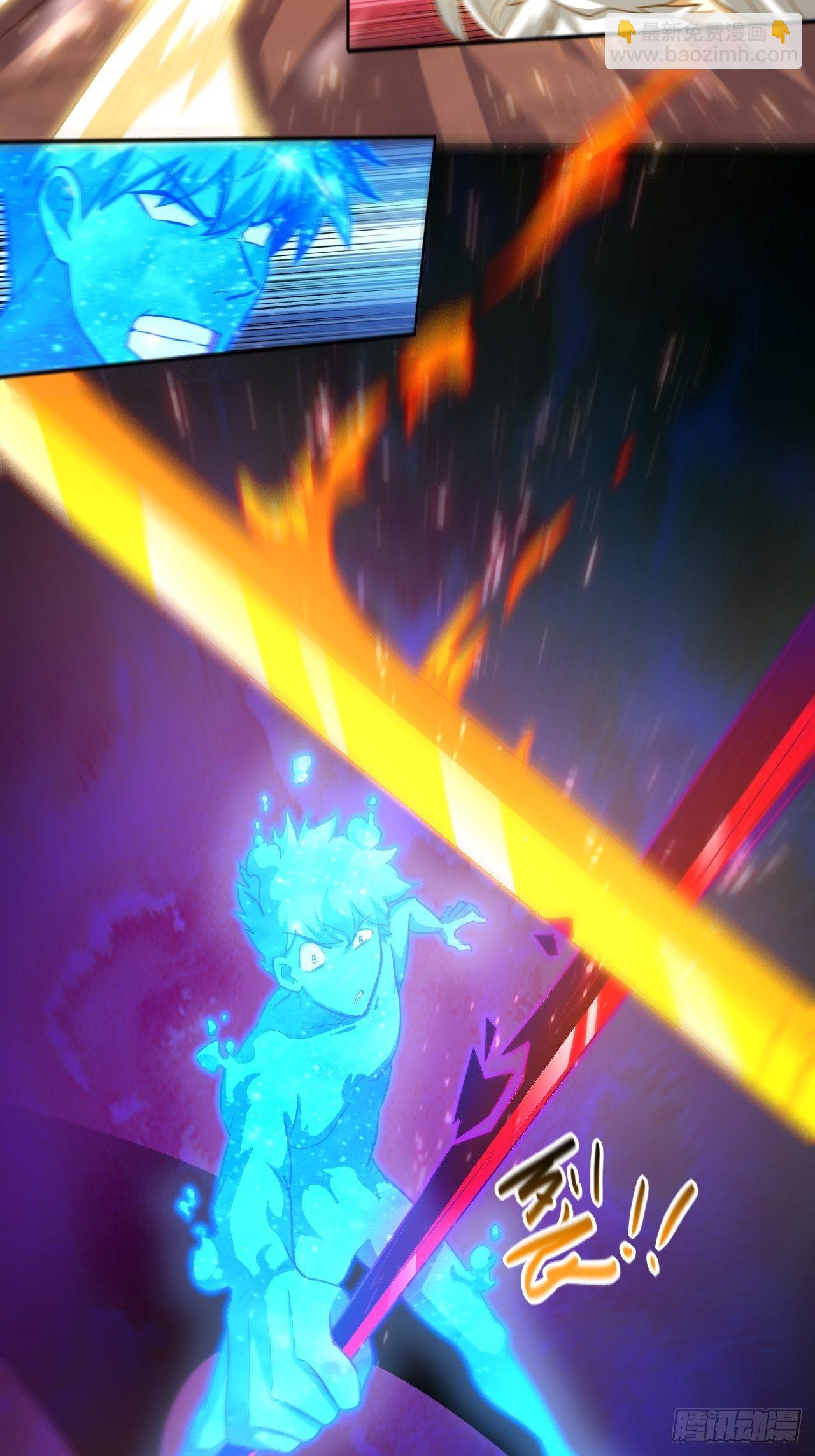 高能來襲 - 191一劍一刀 - 2