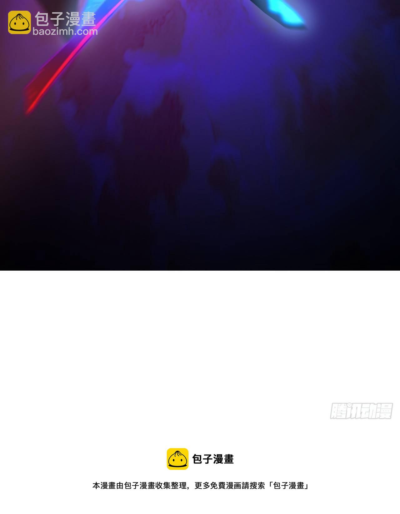 高能來襲 - 191一劍一刀 - 3