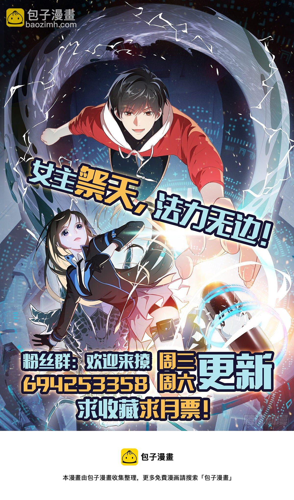 高能來襲 - 191一劍一刀 - 6