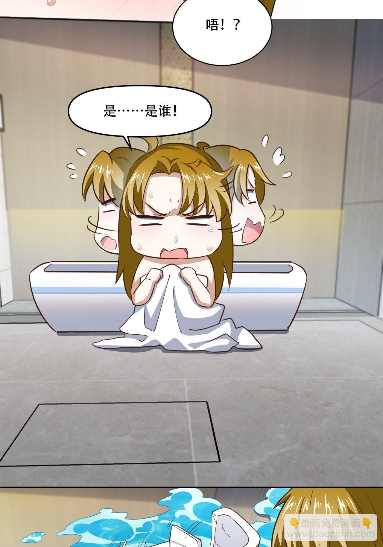 高能來襲 - 191一劍一刀 - 4