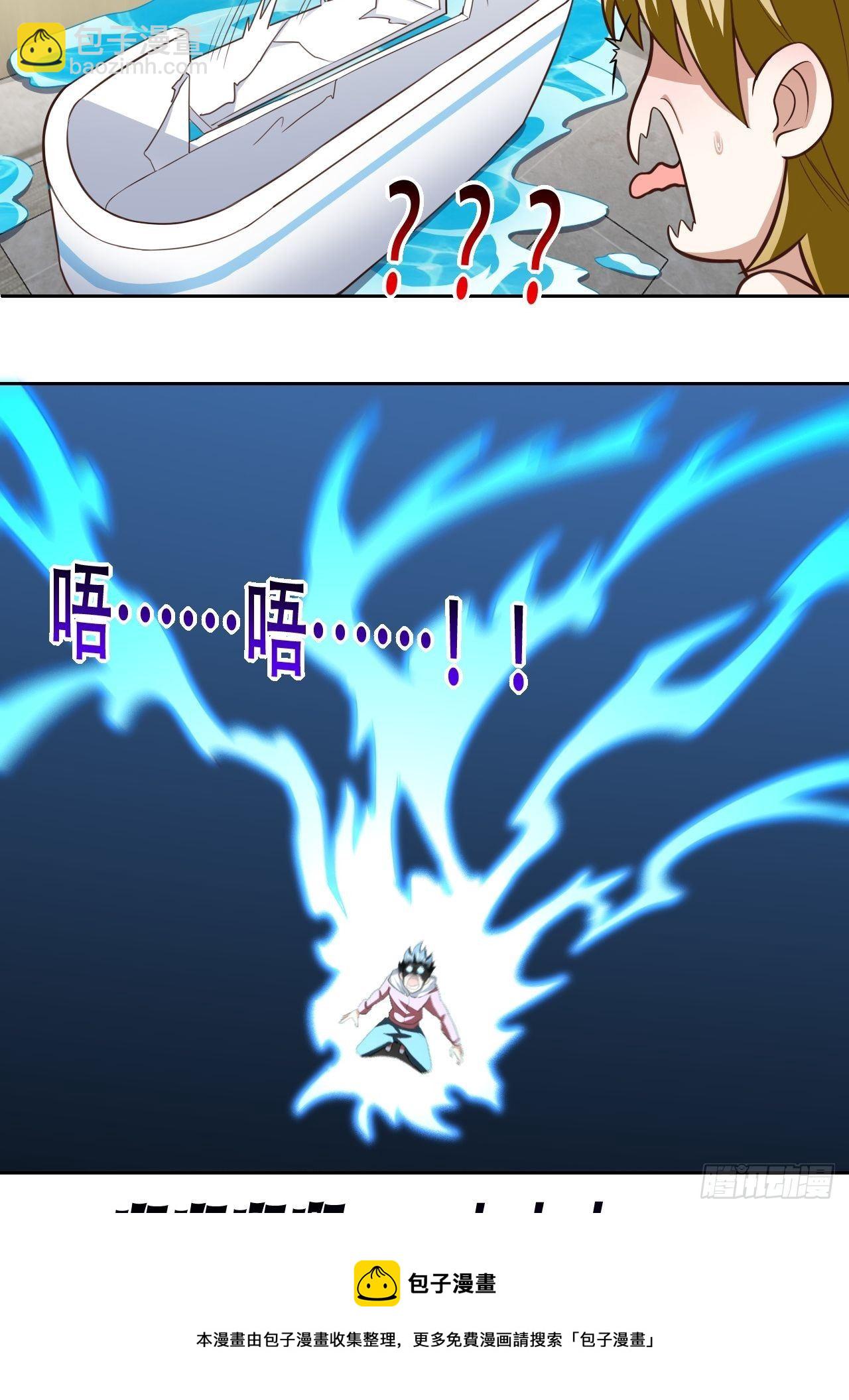 高能來襲 - 191一劍一刀 - 5