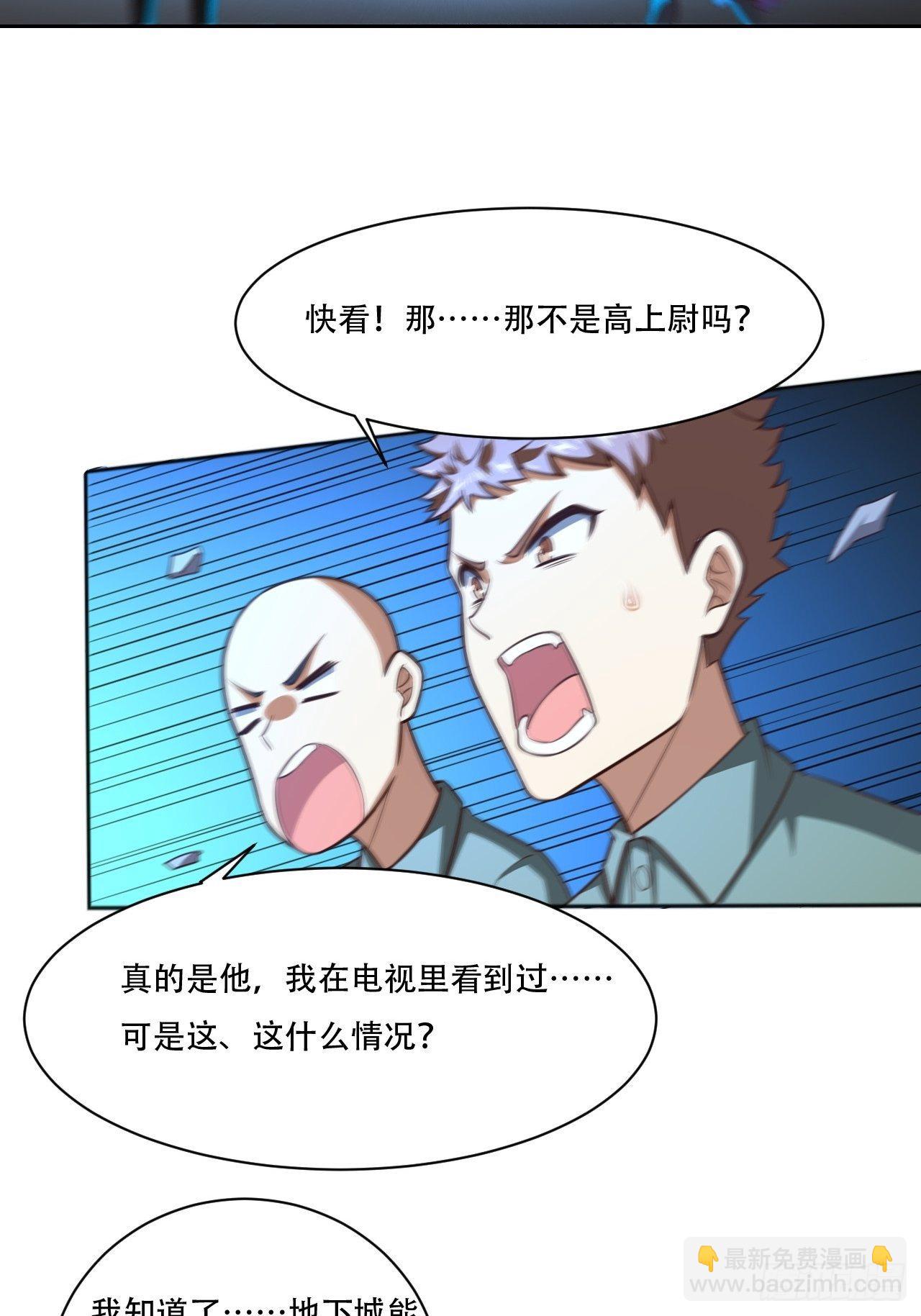 高能來襲 - 191一劍一刀 - 1