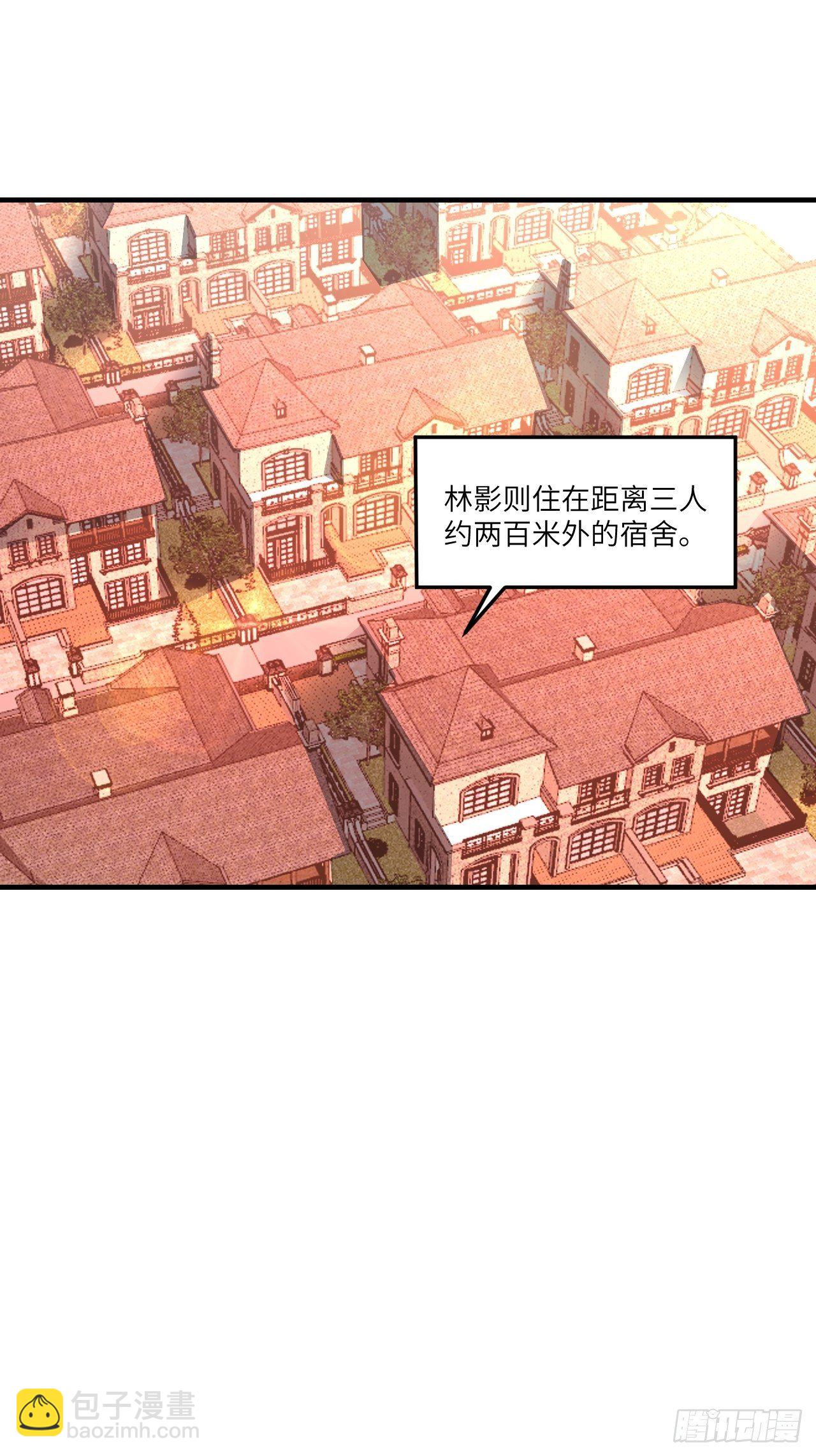 高能來襲 - 195憑本事看的爲什麼要解釋 - 3