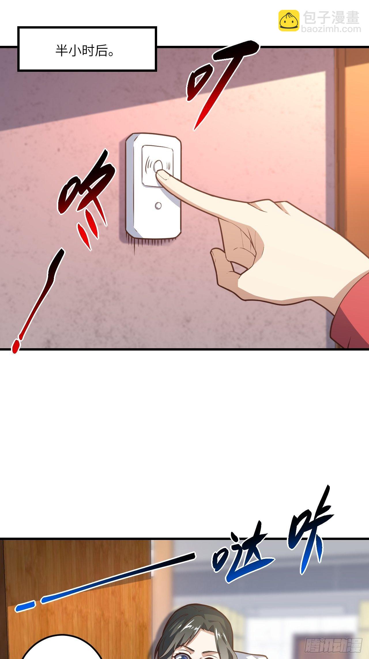 高能來襲 - 195憑本事看的爲什麼要解釋 - 4