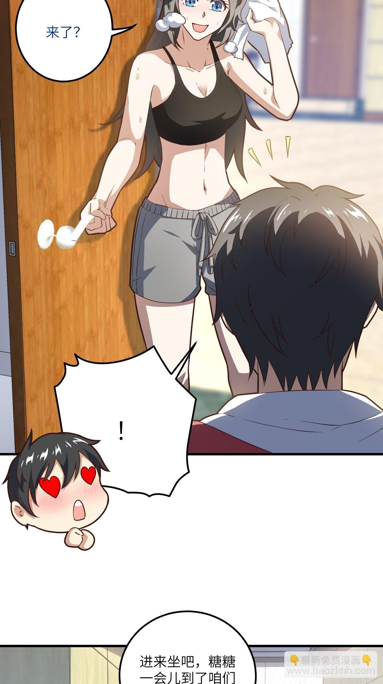 高能來襲 - 195憑本事看的爲什麼要解釋 - 5