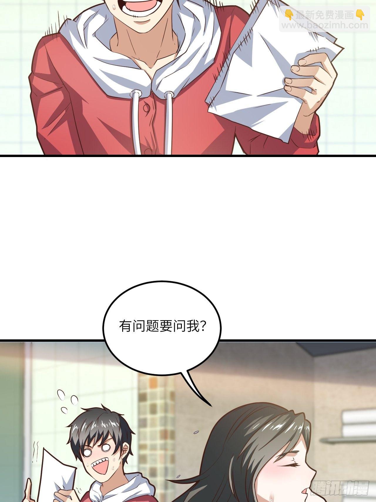 高能來襲 - 195憑本事看的爲什麼要解釋 - 2