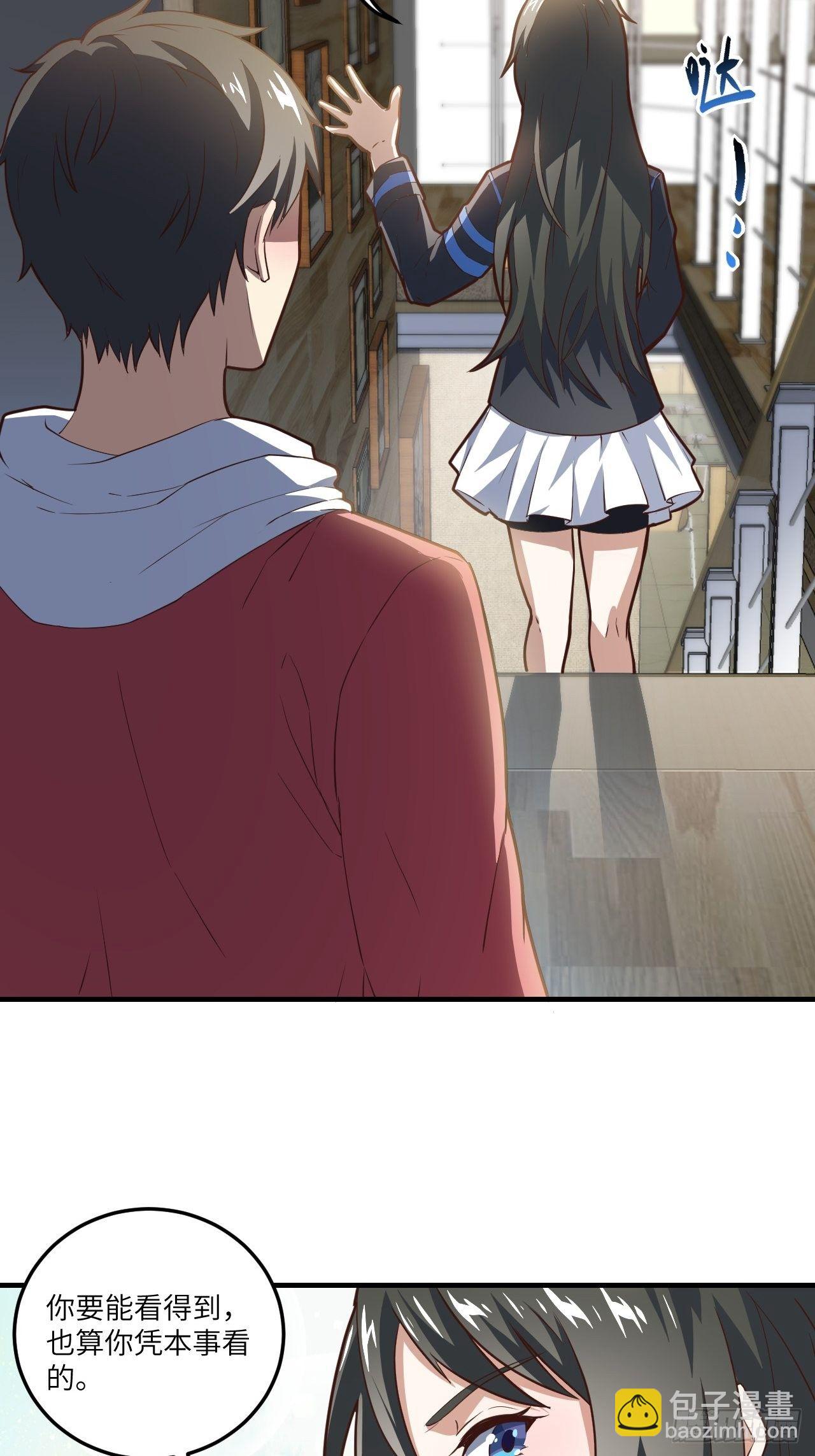 高能來襲 - 195憑本事看的爲什麼要解釋 - 3