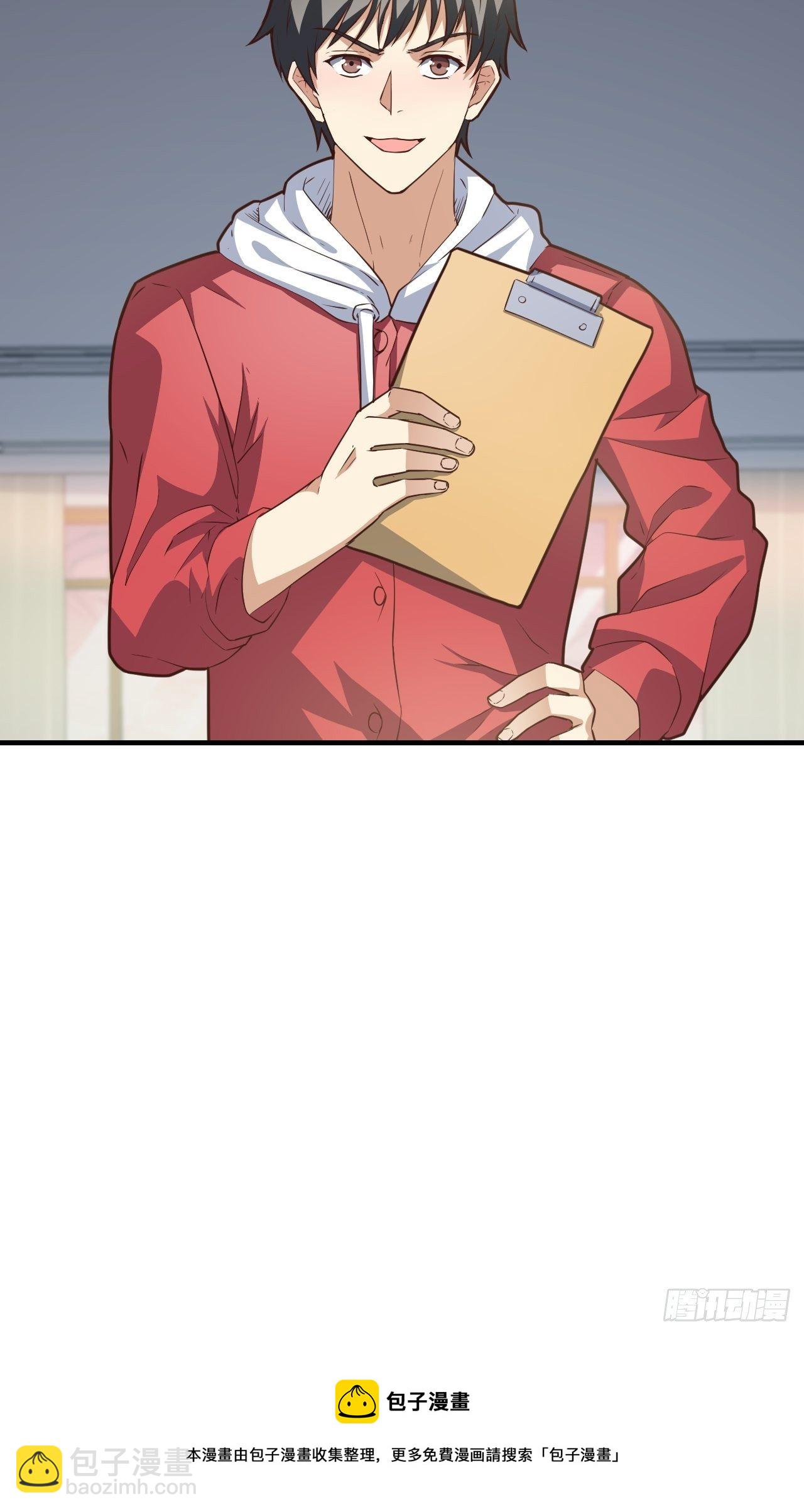 高能來襲 - 195憑本事看的爲什麼要解釋 - 3