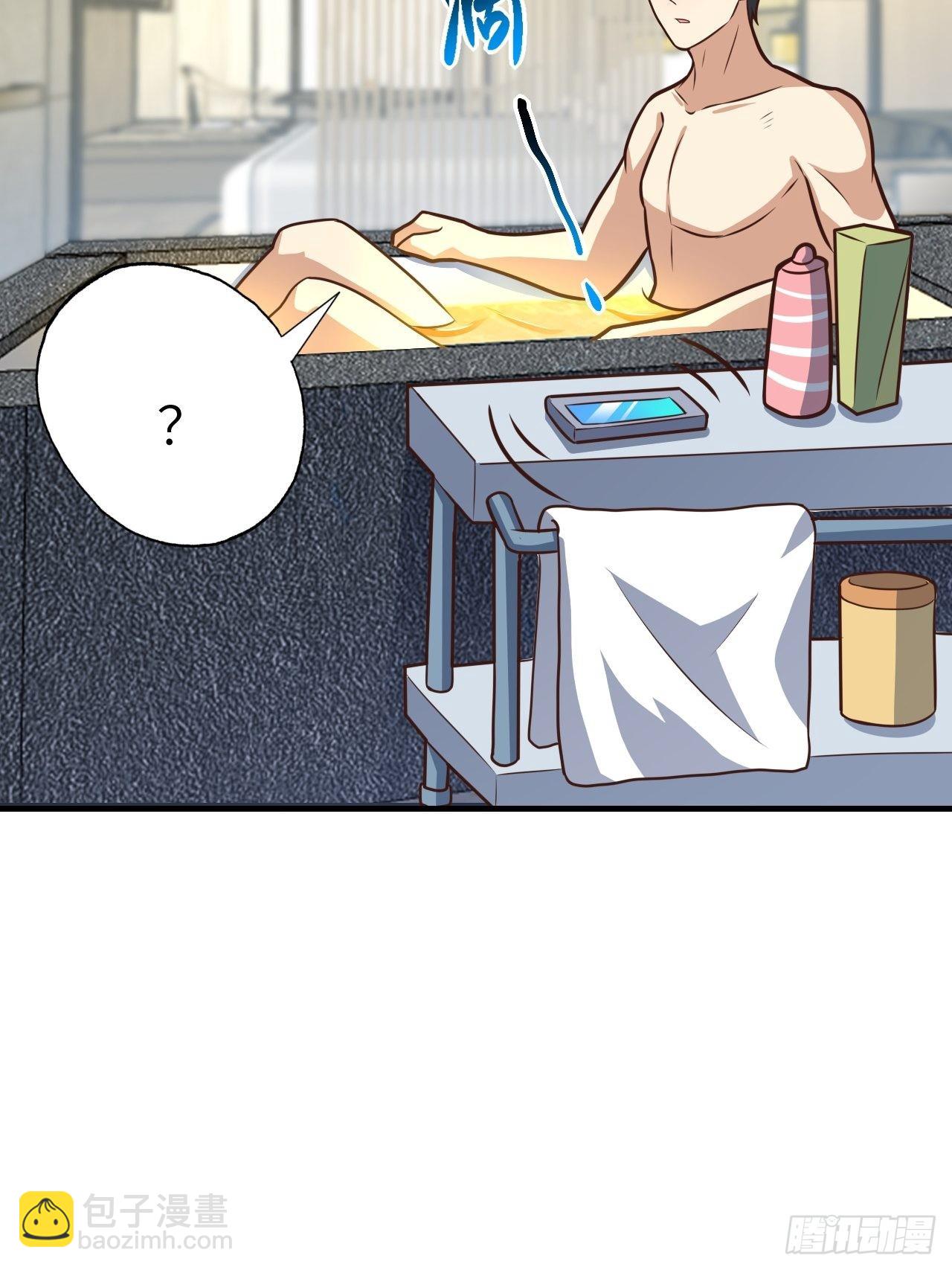 高能來襲 - 199 嗶了貓了(1/2) - 2