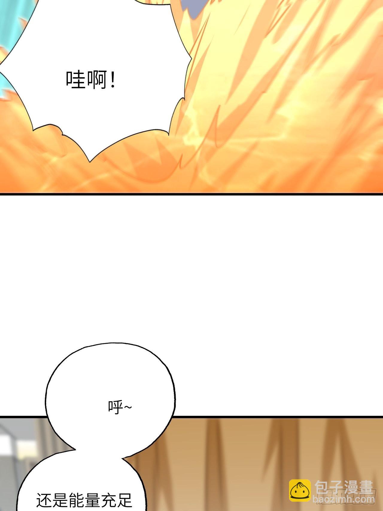 高能來襲 - 199 嗶了貓了(1/2) - 1