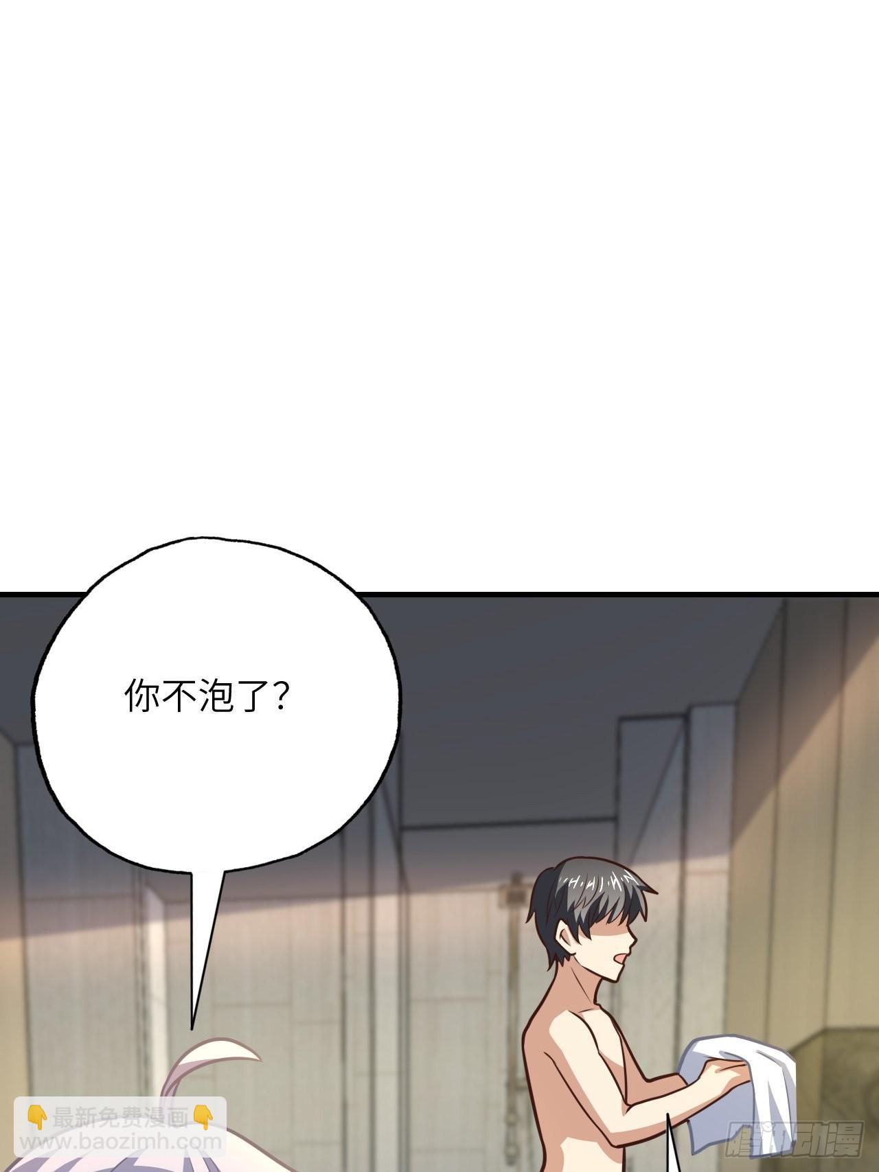 高能來襲 - 199 嗶了貓了(1/2) - 6