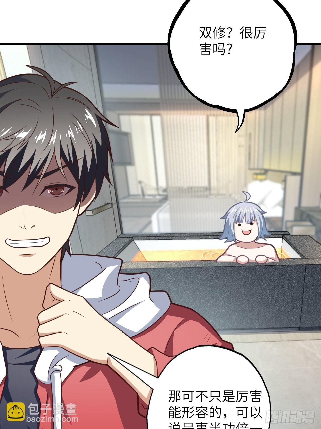 高能來襲 - 199 嗶了貓了(1/2) - 8