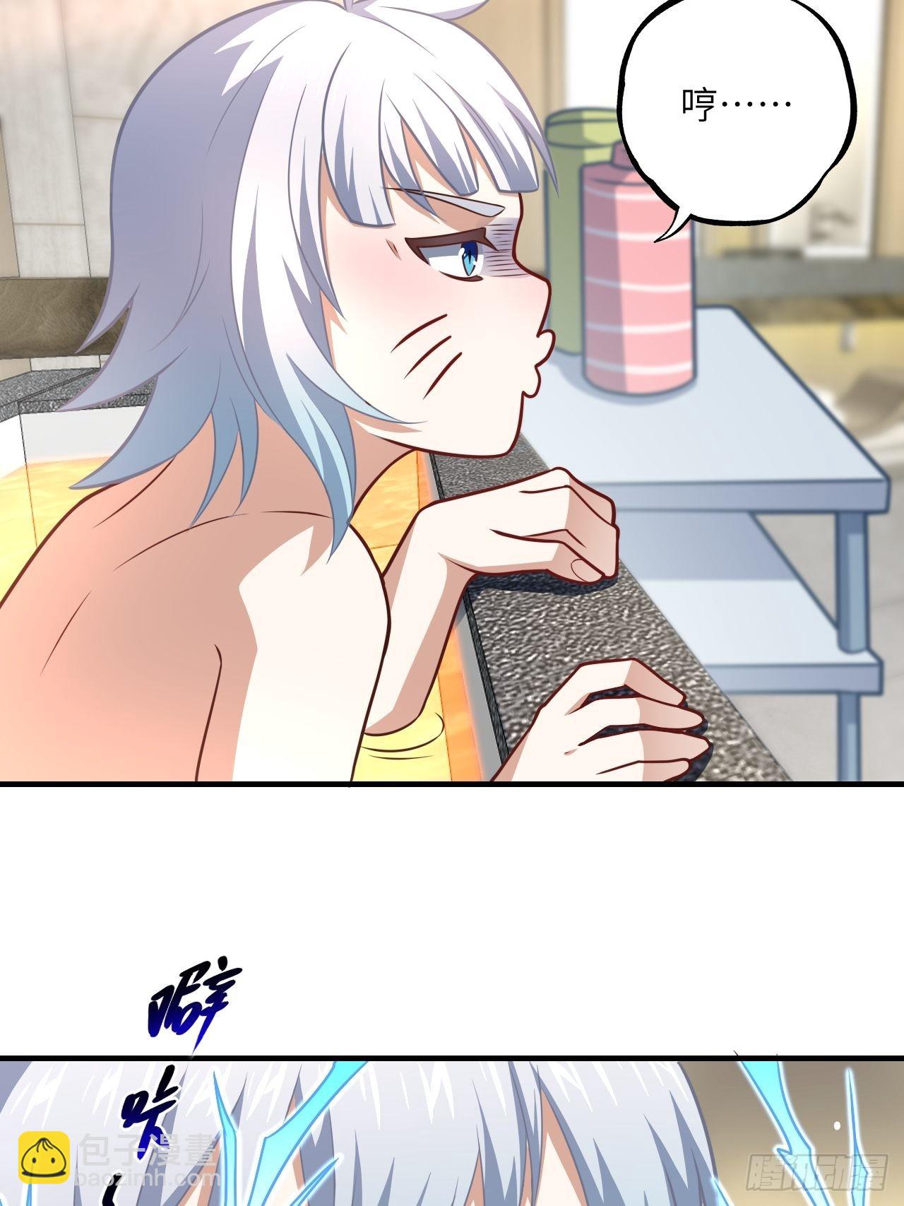 高能來襲 - 199 嗶了貓了(1/2) - 5