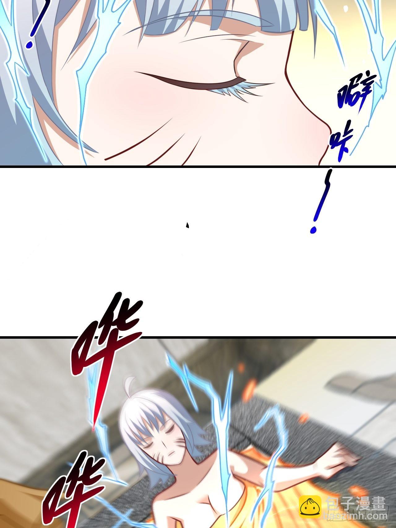 高能來襲 - 199 嗶了貓了(1/2) - 6