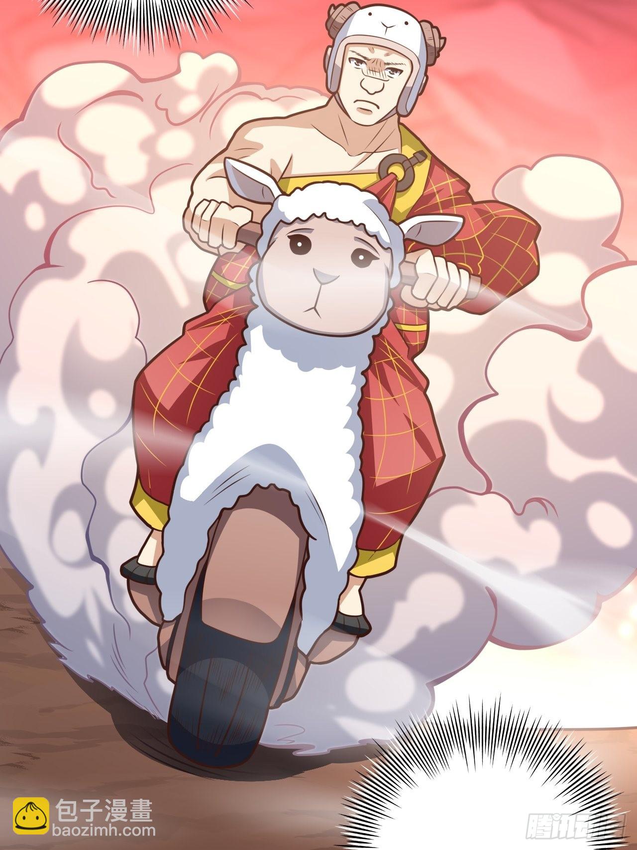 高能來襲 - 199 嗶了貓了(1/2) - 4