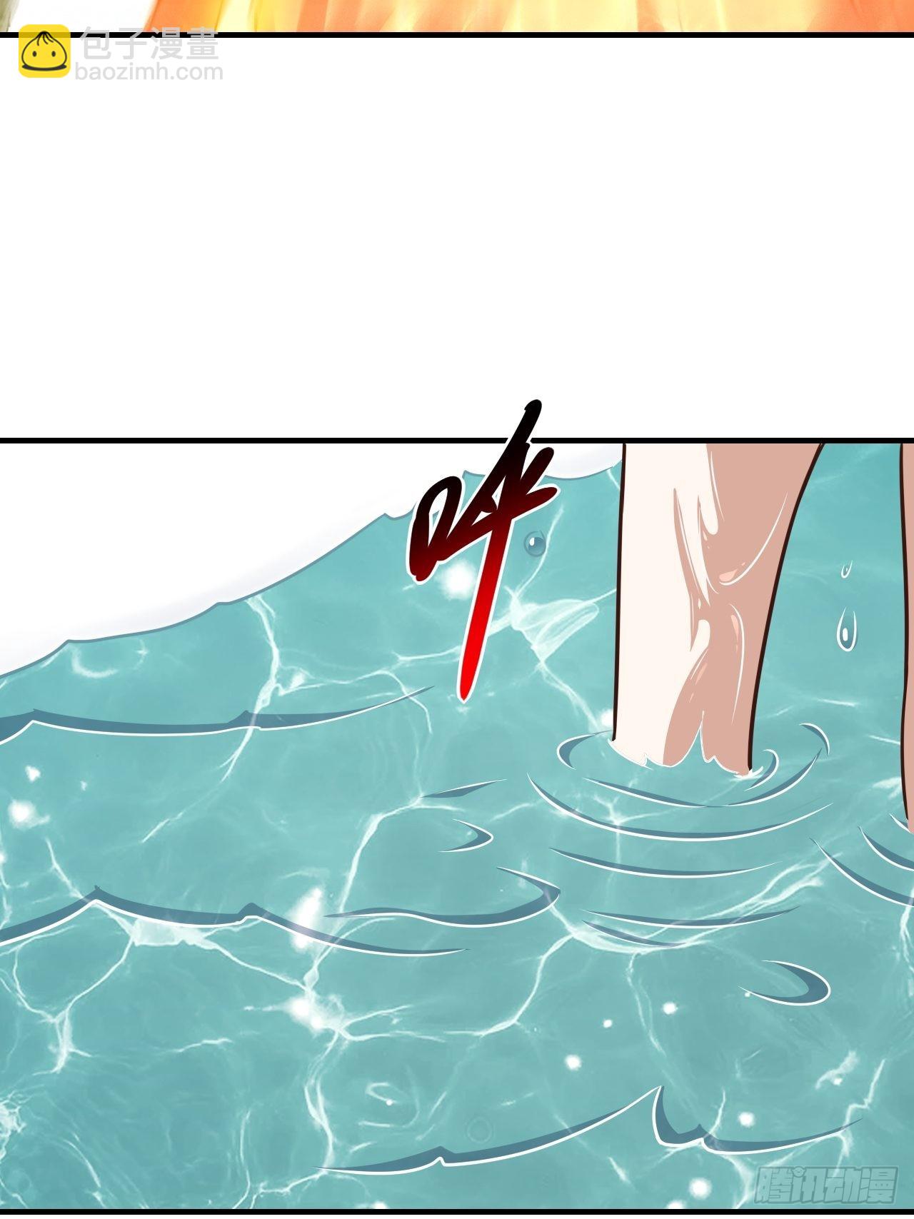 高能來襲 - 199 嗶了貓了(1/2) - 8