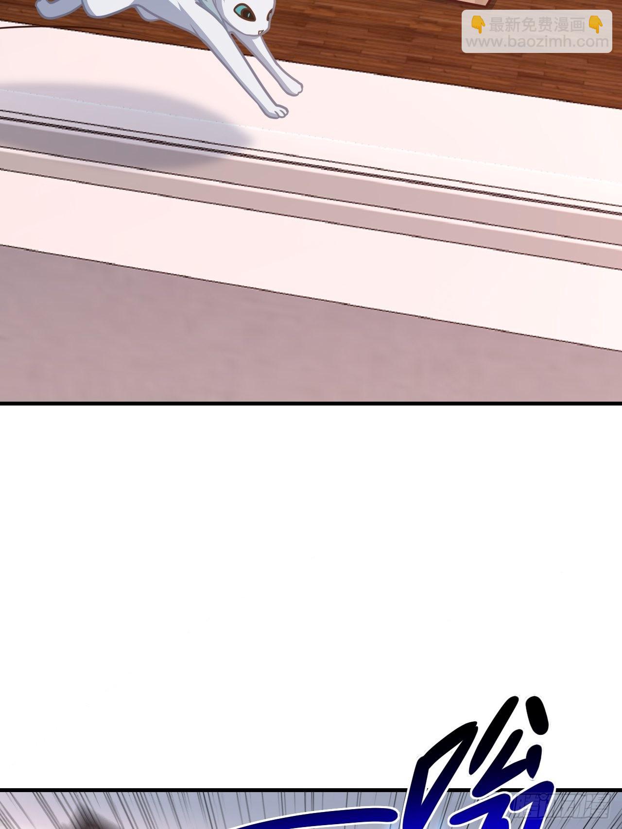 高能來襲 - 199 嗶了貓了(1/2) - 6