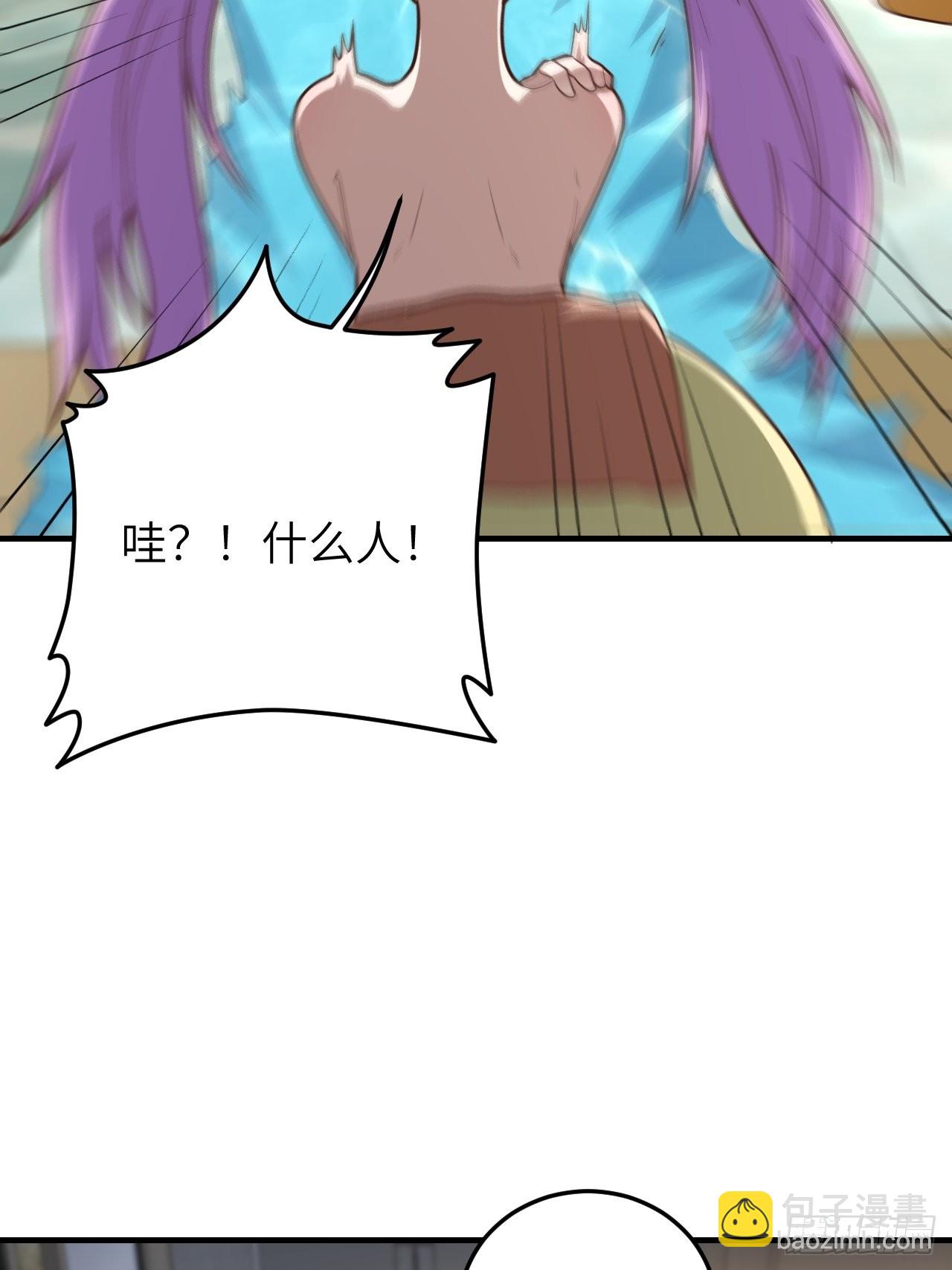 高能來襲 - 199 嗶了貓了(2/2) - 1