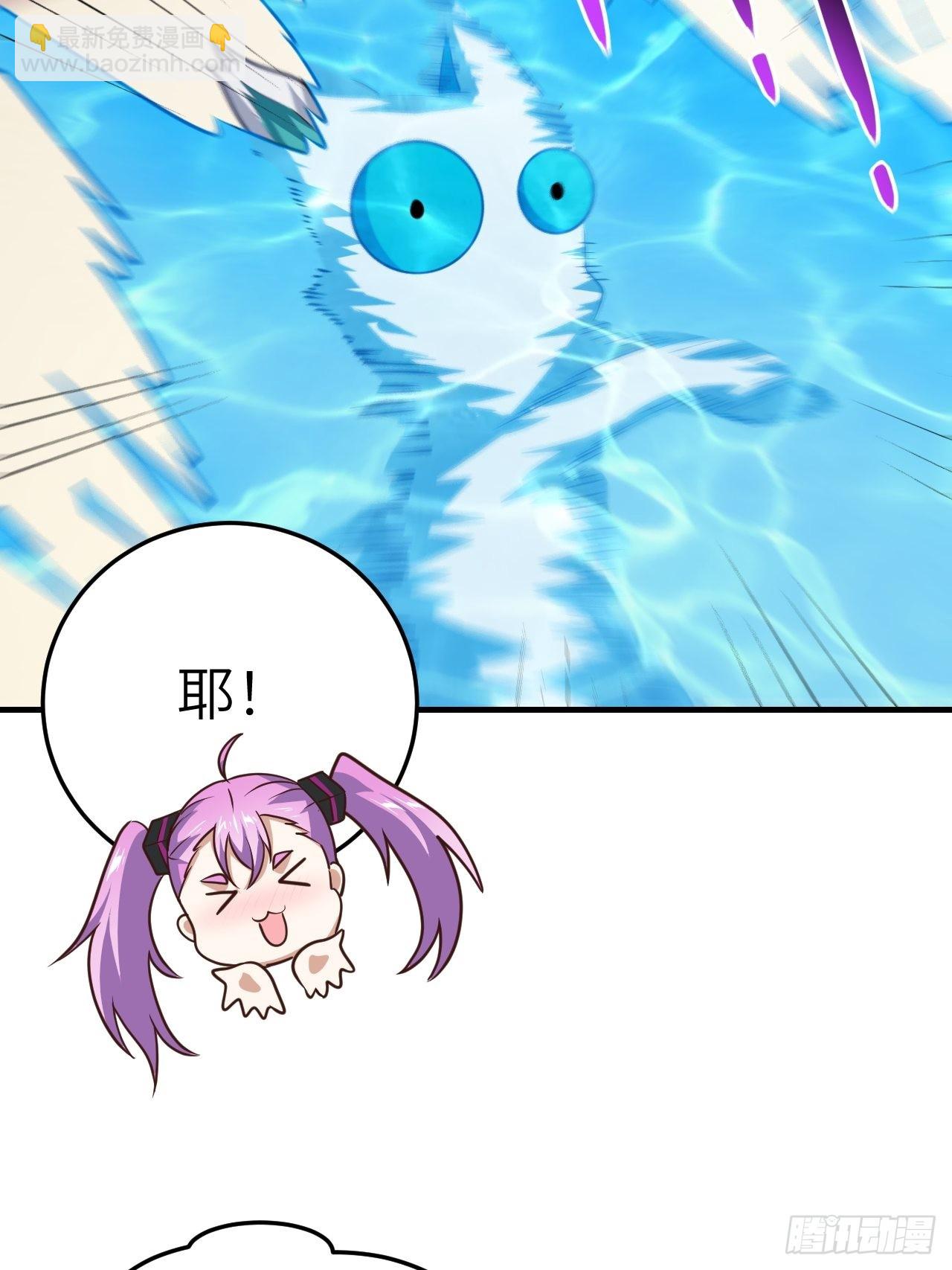 高能來襲 - 199 嗶了貓了(2/2) - 5