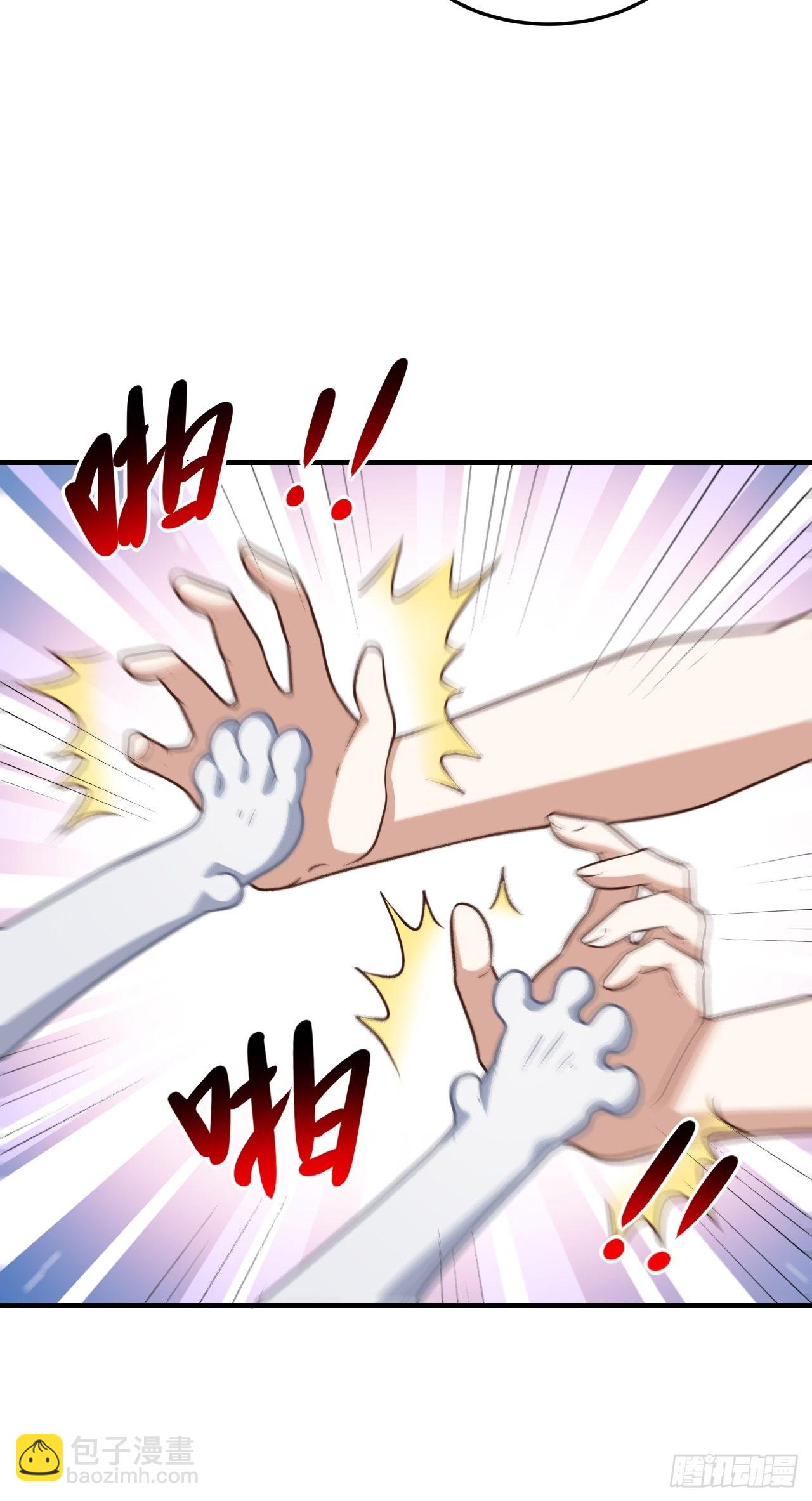 高能來襲 - 199 嗶了貓了(2/2) - 2