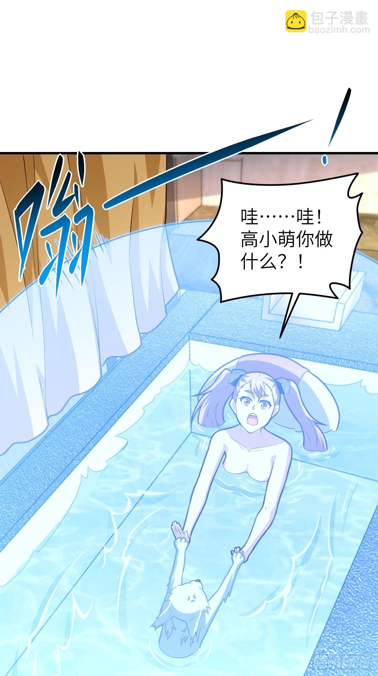 高能來襲 - 199 嗶了貓了(2/2) - 3